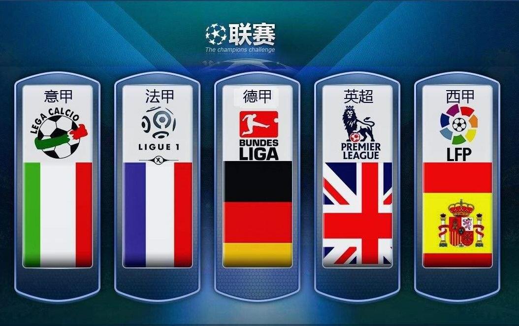 国足名单公