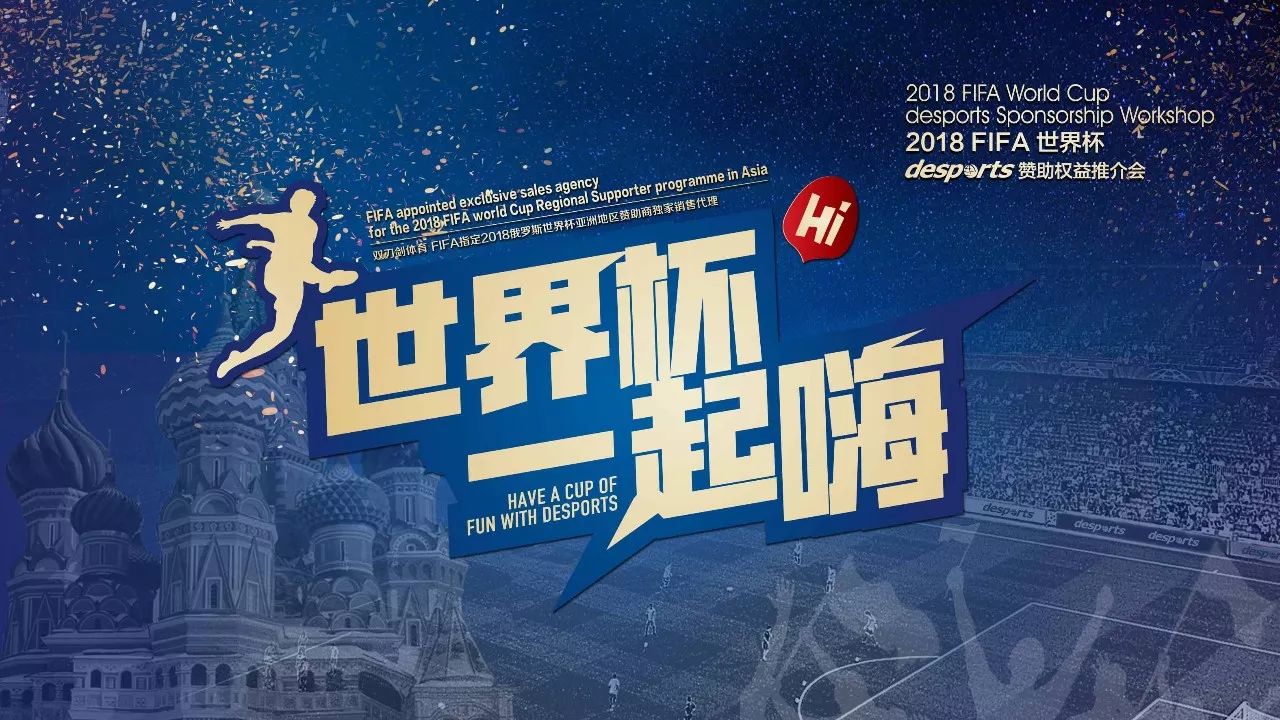 荷兰球员普