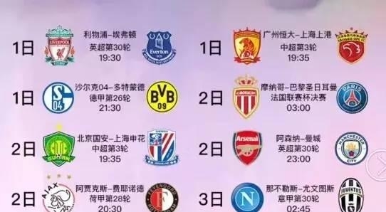 焦点