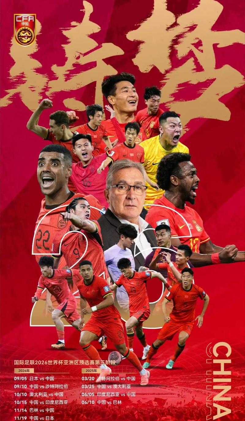展现了强大