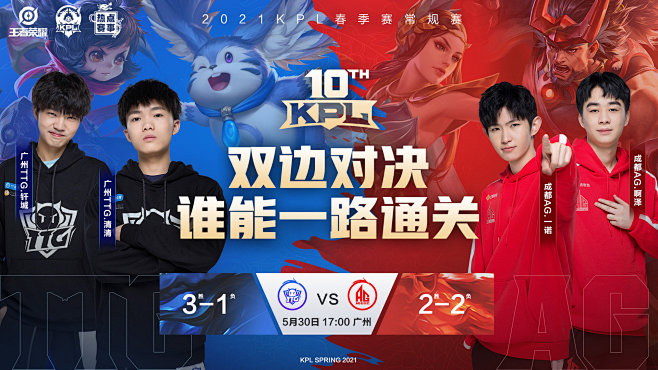 以及在球队