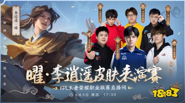 性的球员