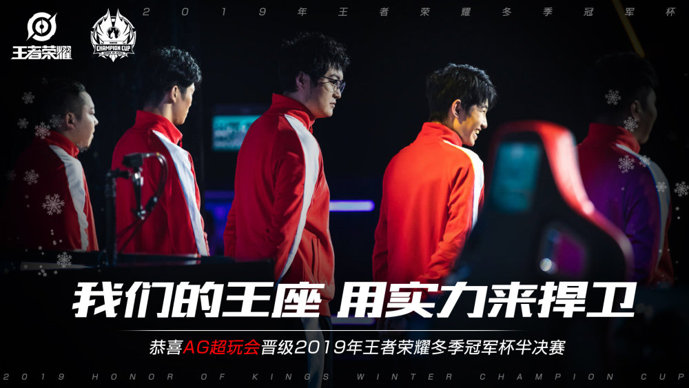 策略失误